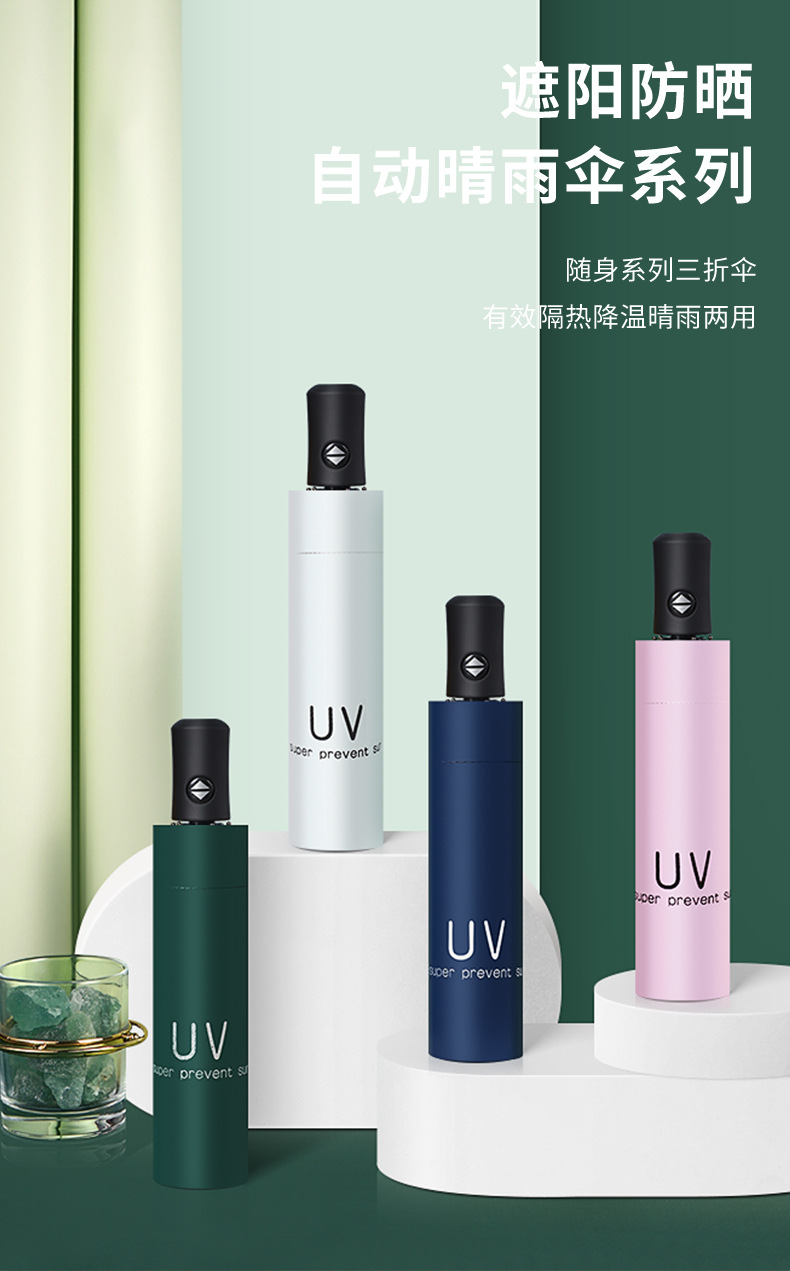 Bulk wholesale of fully automatic umbrellas, all-weather and all-weather sunshades, folding sun protection umbrellas, LOGO gifts, advertising umbrellas pic 2
