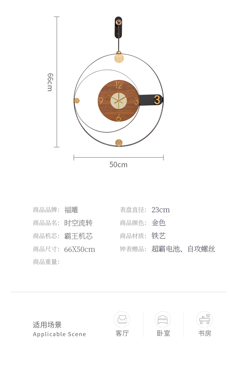 Fuxiao decoración del hogar luz nórdica relojes de pared de lujo para la sala de estar influencers para el hogar relojes de comedor modernos relojes de pared creativos relojes de pared pic 5