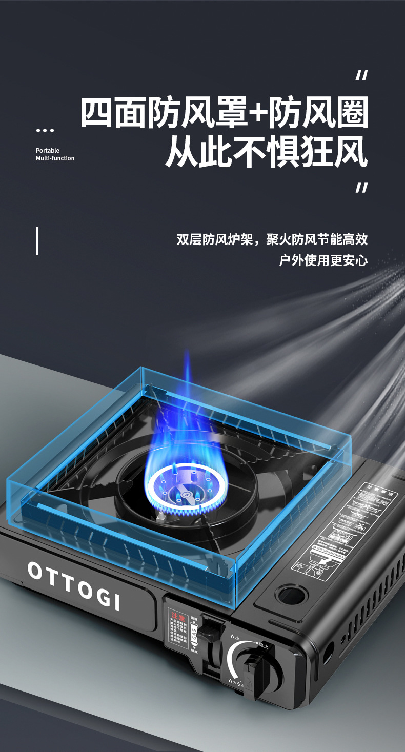 淄博烧烤卡式炉户外炉具炊具火锅卡斯便携式卡磁煤气瓦斯炉燃气灶详情9