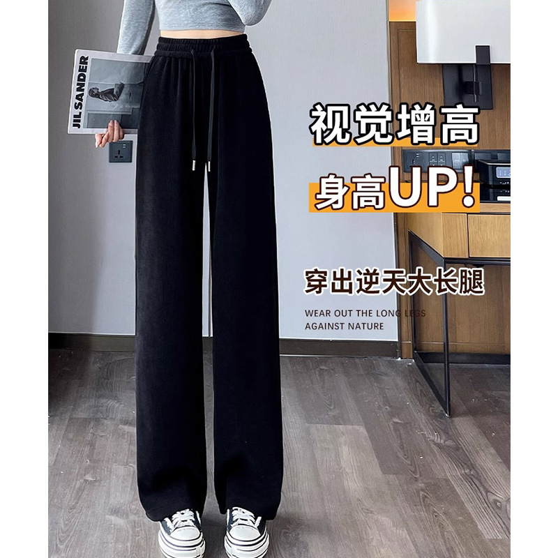 秋季女式休闲裤直筒阔腿裤潮牌宽松小个子垂感长裤加长款薄款女裤详情3