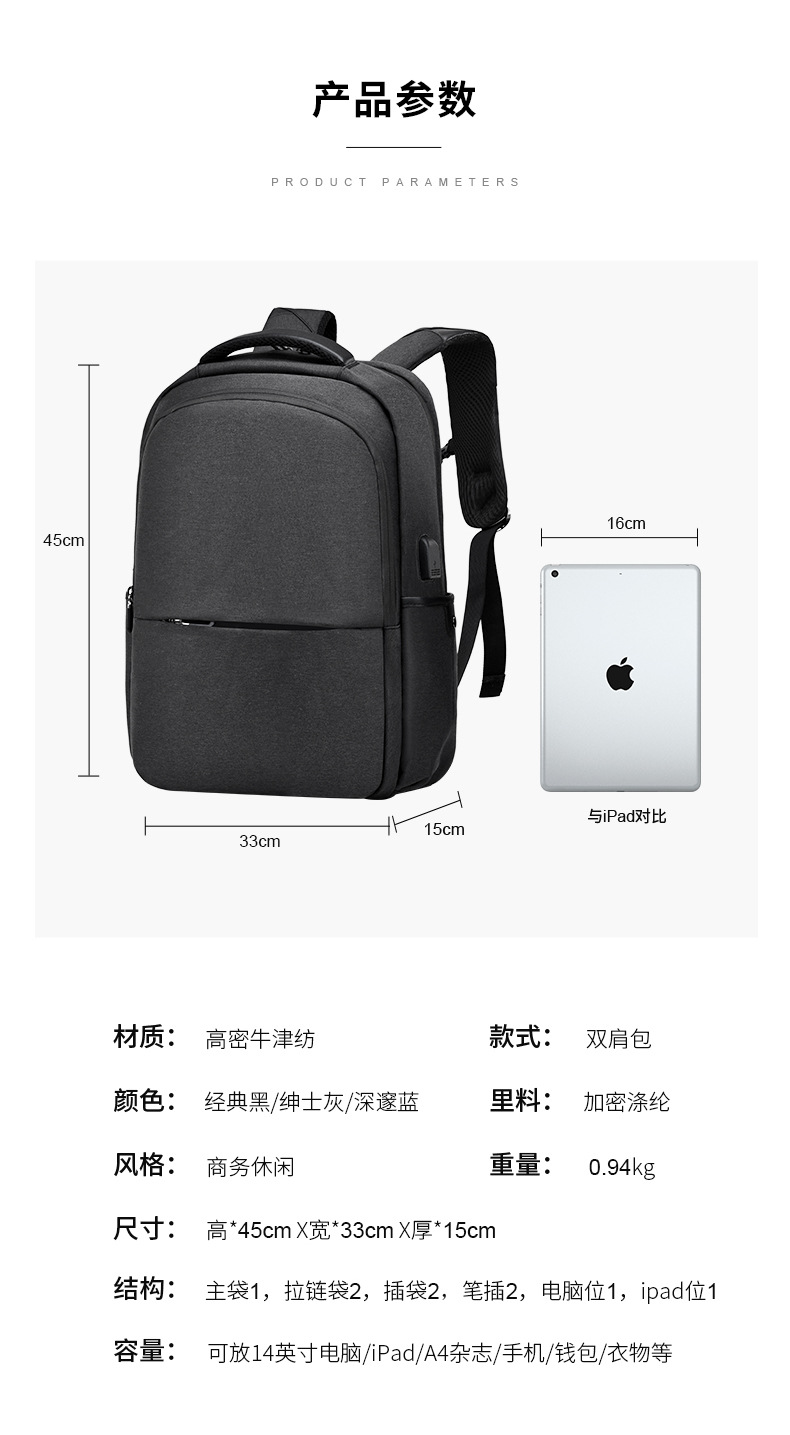 Customized large-capacity computer business backpacks with logo printing, corporate gifts, customer souvenirs, and employee benefits pic 13