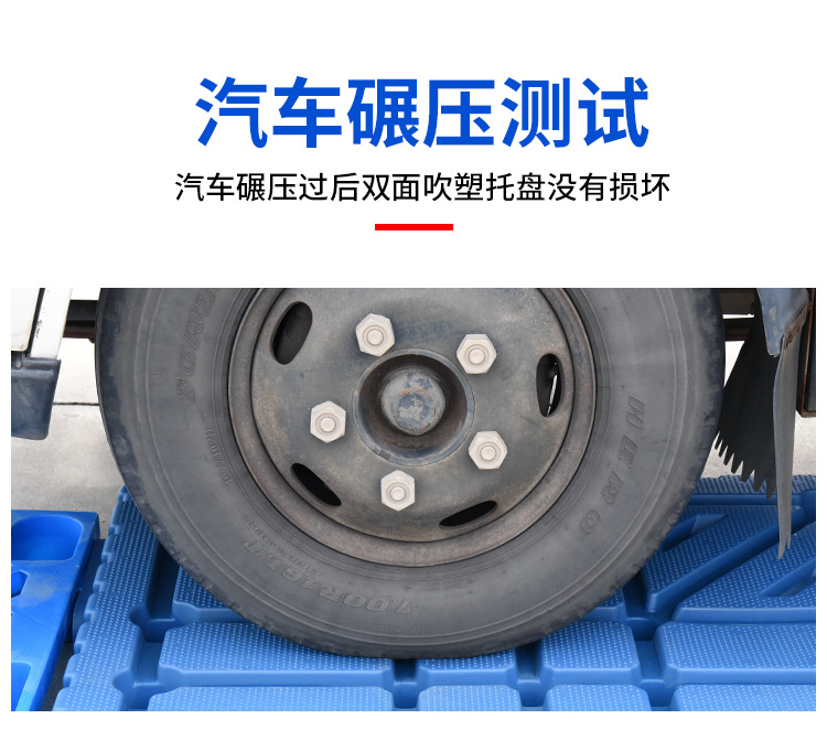 塑料托盘厂家1210九脚吹塑拖盘叉车物流卡板仓库塑胶垫板栈板批发详情5