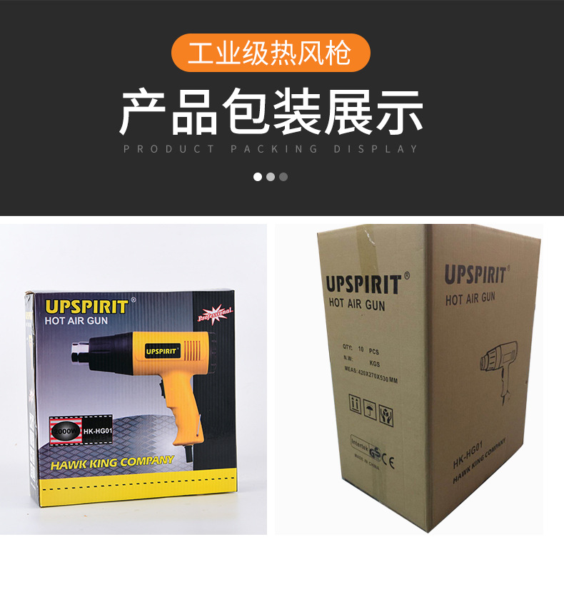 Export power tools 2000W temperature-adjustable industrial hot air gun, handheld high-temperature baking gun, car film heat shrink fan pic 12
