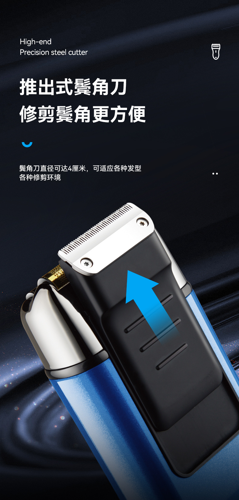 科美电动刮胡刀KM-1112往复式光头神器胡须刀LCD液晶数显剃须刀详情6