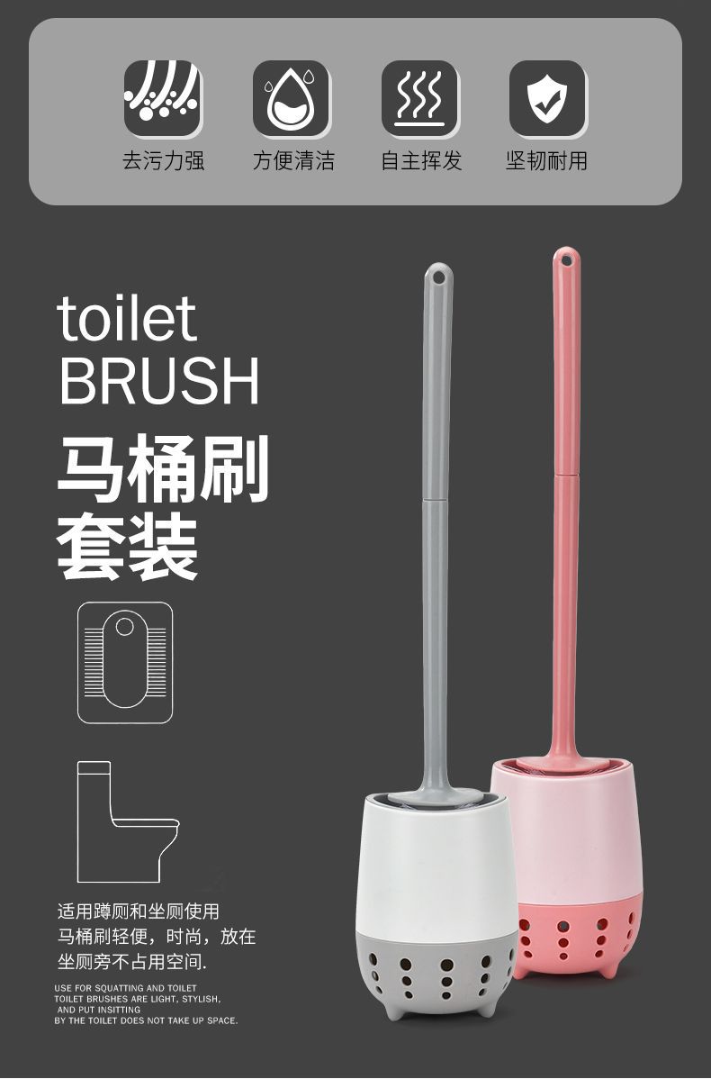 家用马桶刷套装创意免打孔卫生间洗厕所刷子新款长柄无死角清洁刷详情3