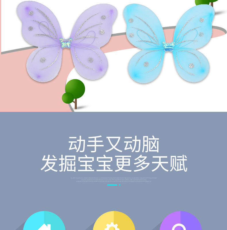 新款儿童演出服装女表演装扮道具 天使蝴蝶翅膀精灵翅膀厂家批发详情2