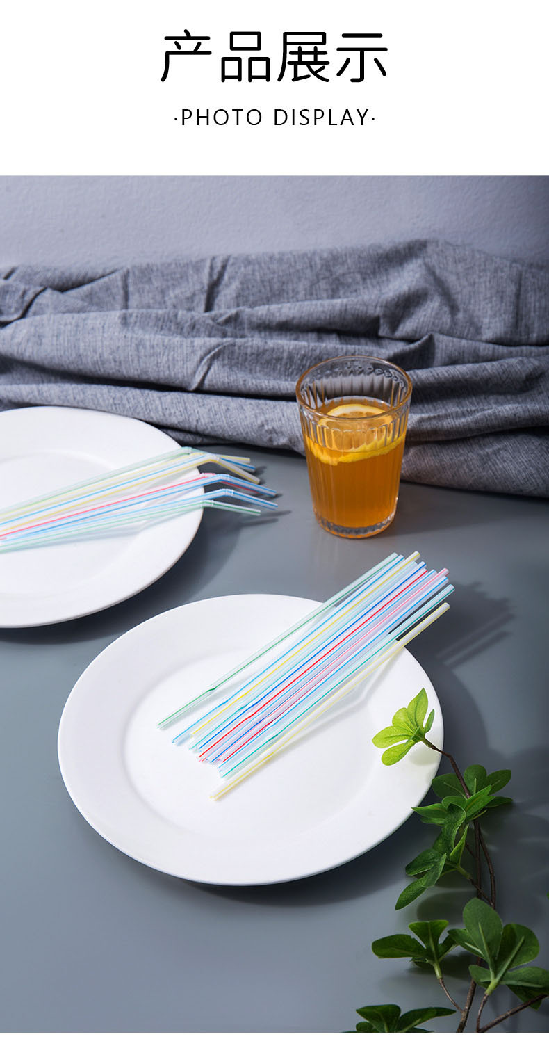 现货一次性塑料pp吸管喝水豆浆可乐弯曲吸管平口彩色弯头吸管批发详情10