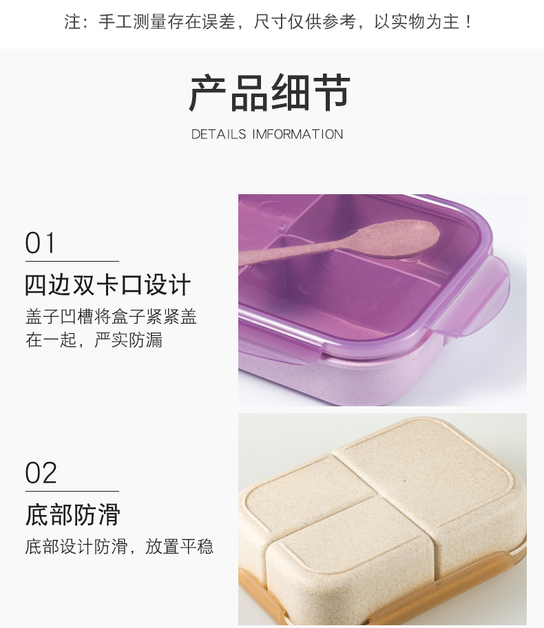 饭盒详情_09.jpg
