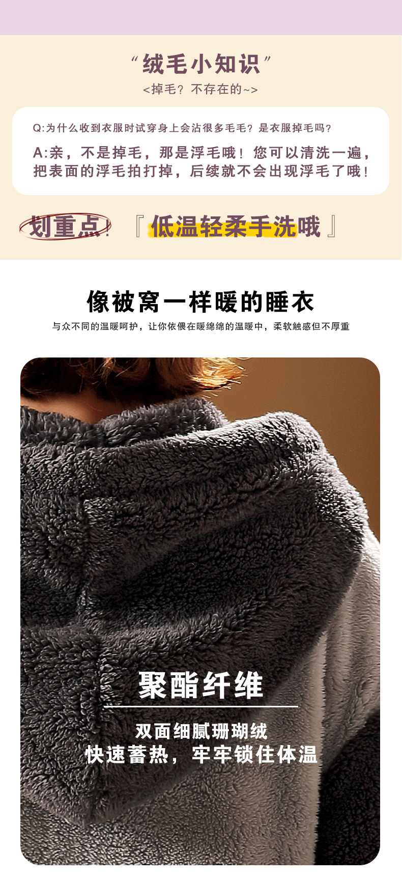 长毛绒冬季卡通情侣加厚加绒睡衣女帽子外穿法兰绒套装男士家居服详情3