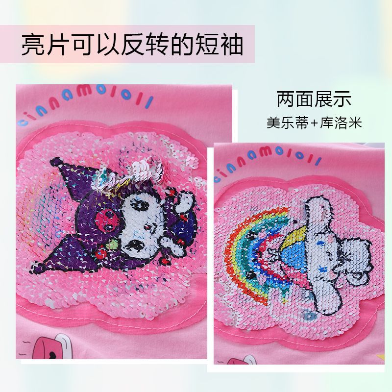 女童t恤短袖牛奶磨毛夏2024新款爆款洋气变色库洛米亮片女孩可爱详情2