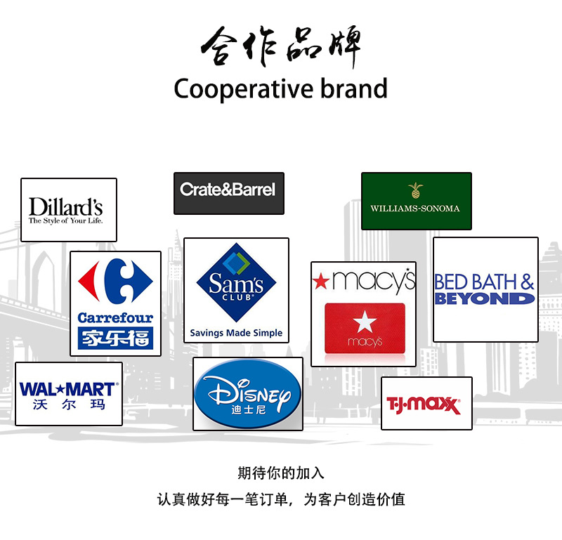 合作品牌