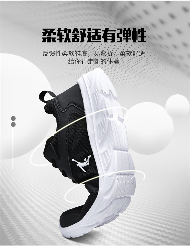 男鞋透气跑步网鞋网面休闲鞋男士运动跑步鞋轻便防滑皮面运动潮鞋详情20