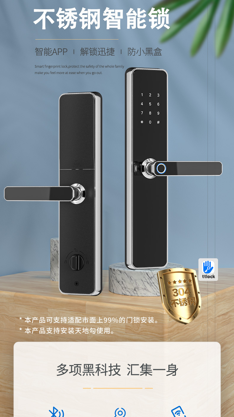 Tongtong Lock APP Cross-border Bluetooth wifi Smart electronic fingerprint smart door lock pic 1