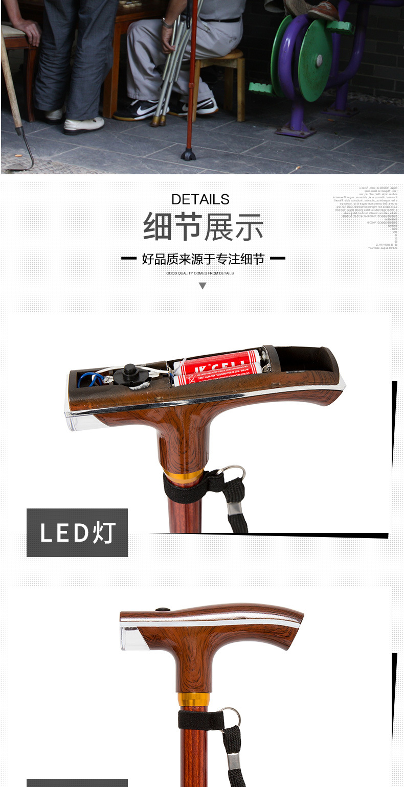 四角拐杖怎么使用手杖智能拐杖四角加固老人杖 大脚稳定老年人拐杖LED灯老年杖_https://www.jmylbn.com_新闻资讯_第9张