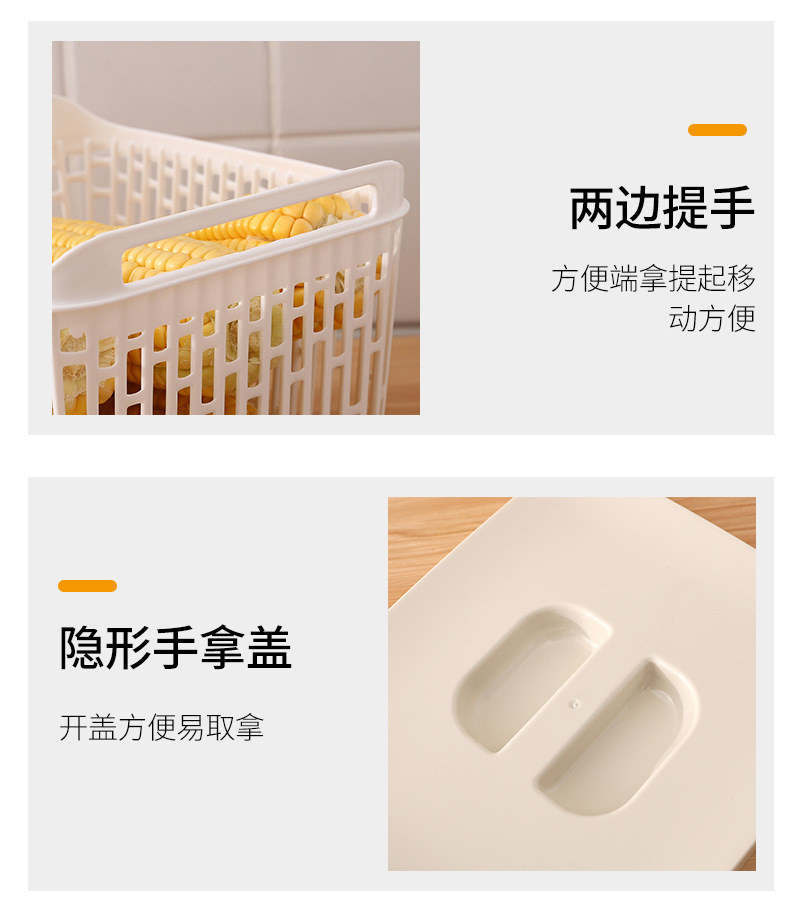 Multi-layer draining hand-held vegetable washing baskets, double-layer covered draining baskets, food storage boxes, household refrigerators, food storage boxes, kitchen plastic wholesale pic 16