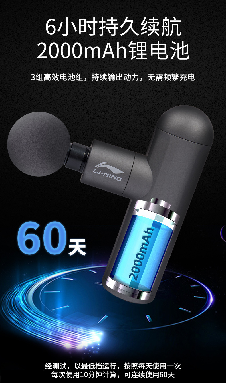 Li Ning genuine massage gun 565 multi-head, multi-speed adjustable massager, progressive muscle brushless mini fascia gun pic 8