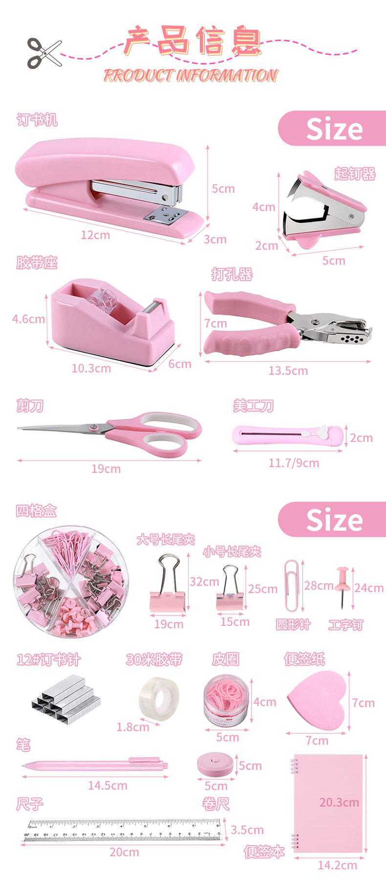 Customized pink office stationery set wholesale, cross-border stapler, scissors, notebook, multi-functional binding combination pic 5