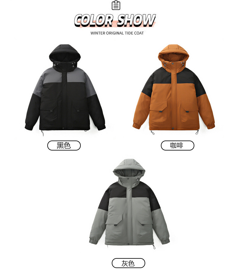 Workwear abajo chaqueta hombre 2023 nuevo otoño invierno protección contra el frío espesamiento golpear color patchwork marca de humedad pato blanco abajo ropa de invierno pic 22
