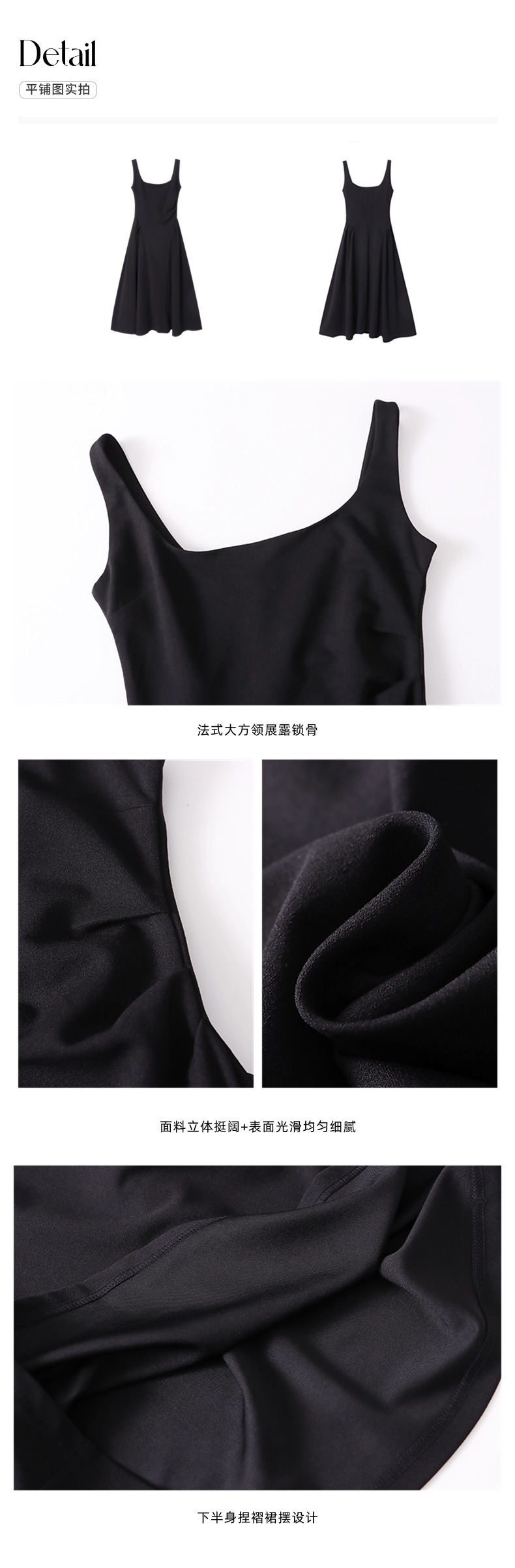 Sinan Antwai-cut French square-neck black vest dress 2024 Early Autumn New Style SN5158 pic 13