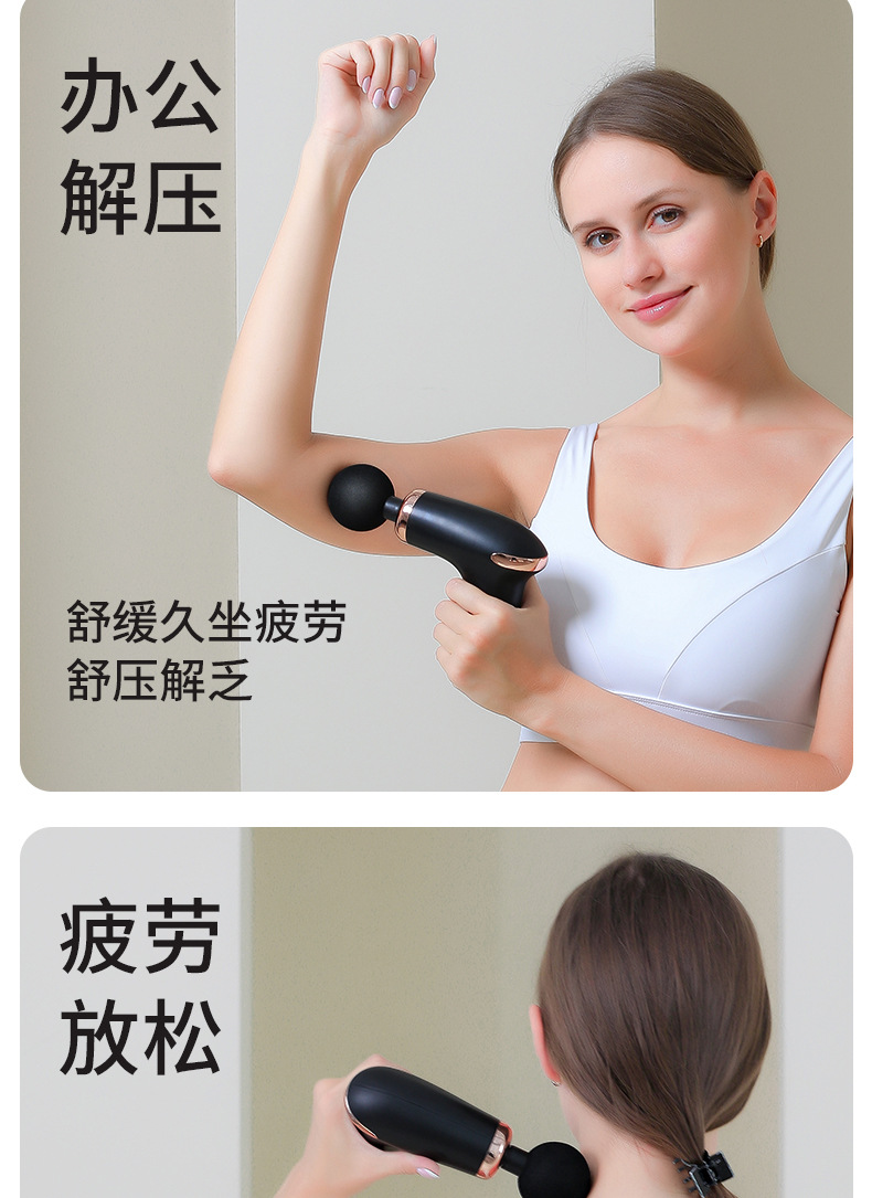 跨境手持筋膜枪放松肌肉小型迷你健身按摩器专业全身颈椎按摩筋膜枪详情9