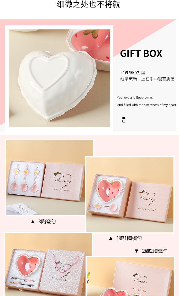 【 Carrying Box 】 Strawberry Bowl, Star Spoon, Ceramic Bowl and Spoon Set, Pink Chinese underglaze Color Tableware set pic 6