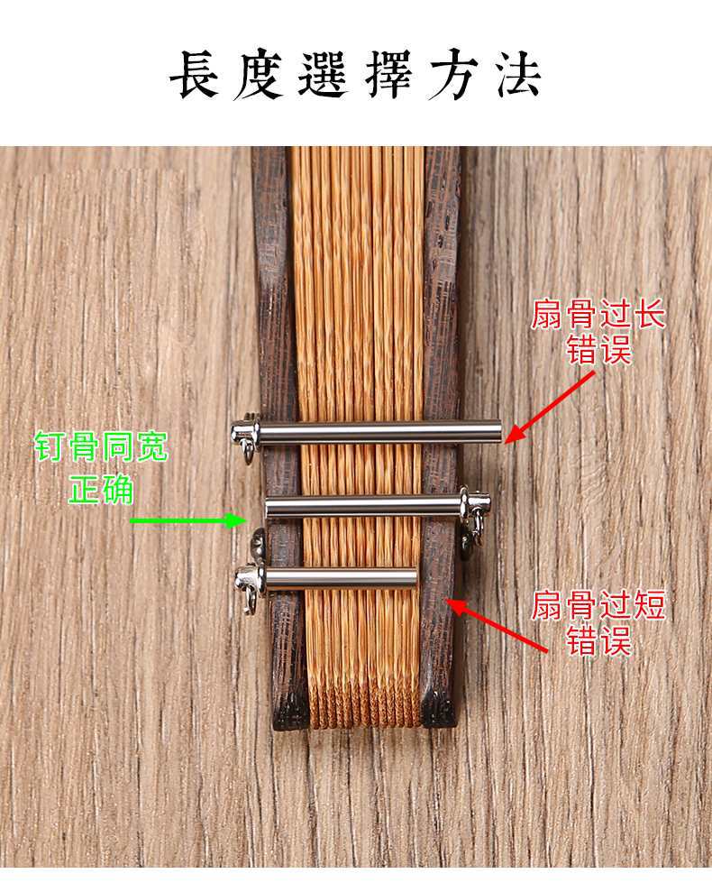 批发专业扇子维修配件套 多尺寸扇钉带环扇坠 扇子轴镀金属铆钉 扇子折扇扇钉优质耐用详情4