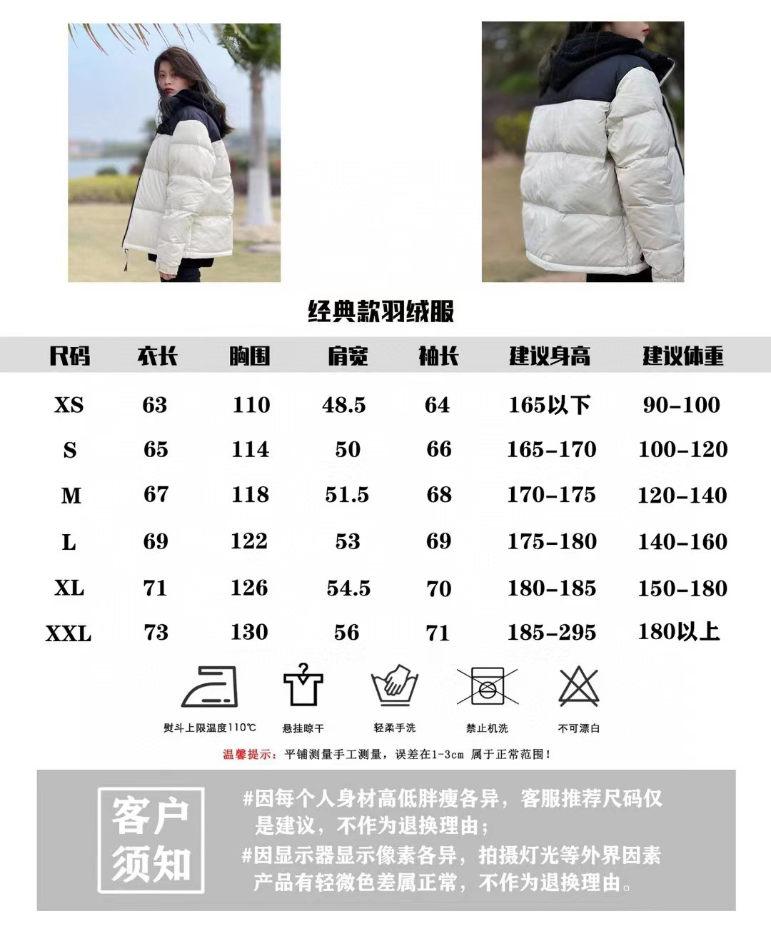现货北脸面TNF1996羽绒服350克90绒芯片美版700刺绣男女款外套潮详情3