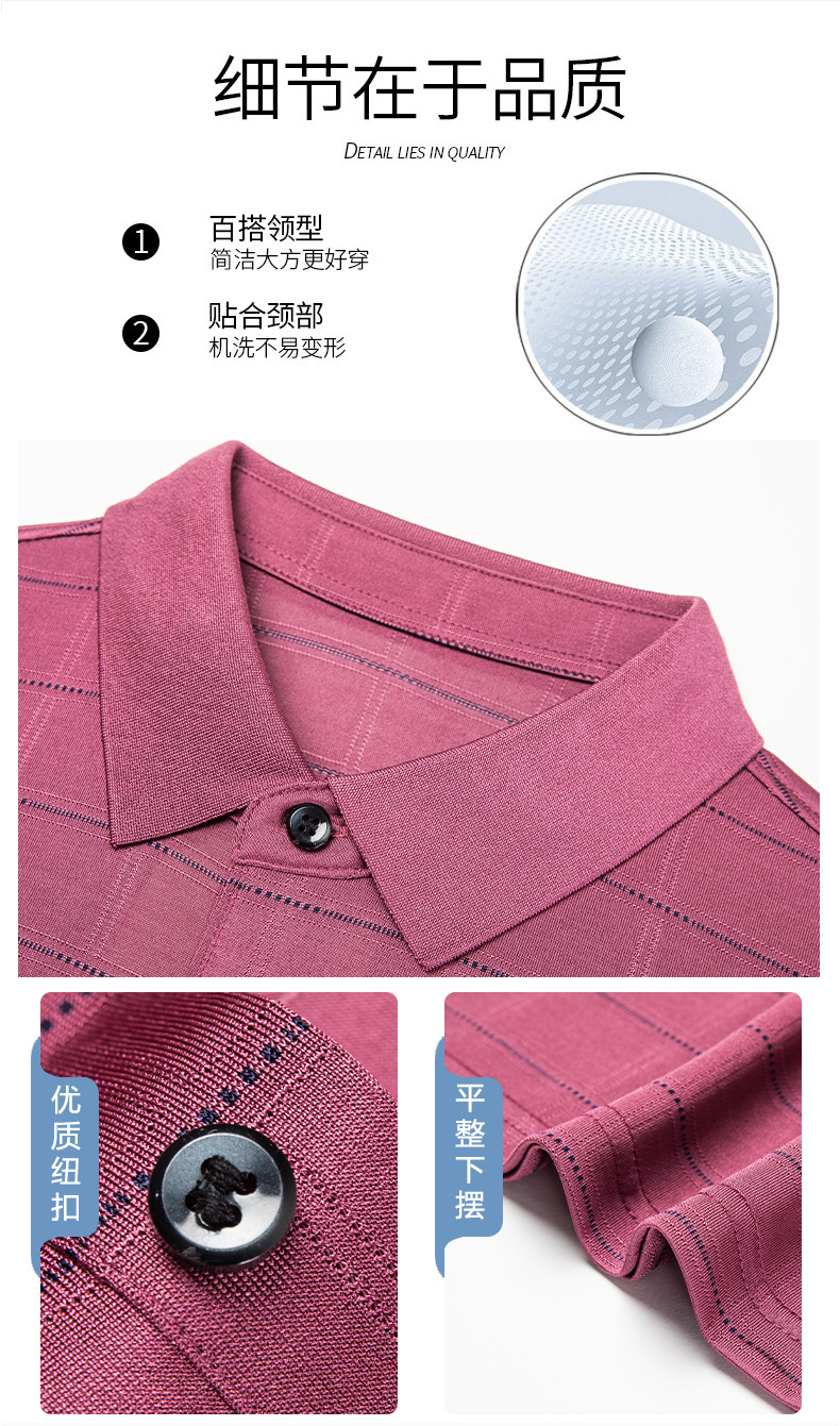 桑蚕丝T恤男装 高品质条纹休闲夏季中年男士POLO衫 轻熟必备抗菌小衫 舒适透气男士短袖T恤详情5