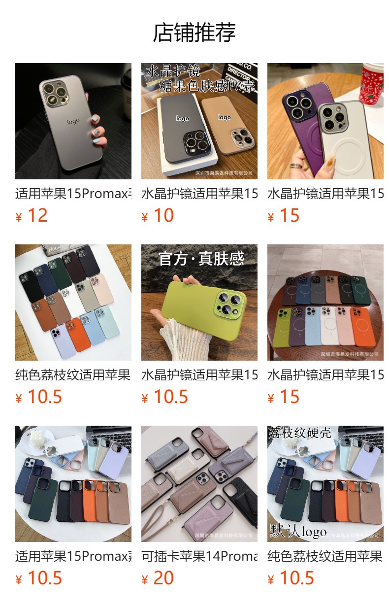 Crystal lens protection is suitable for Apple 15Promax phone case with lychee pattern, PC hard case, iPhone14 lens film scratch-resistant pic 10