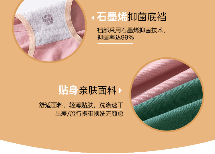 详情页_08.jpg