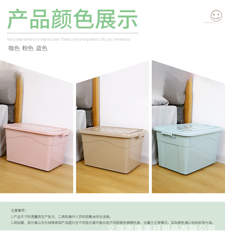 Wholesale of wheeled plastic storage boxes, colorful plastic storage boxes, gift suitcases and organizing boxes in stock pic 4