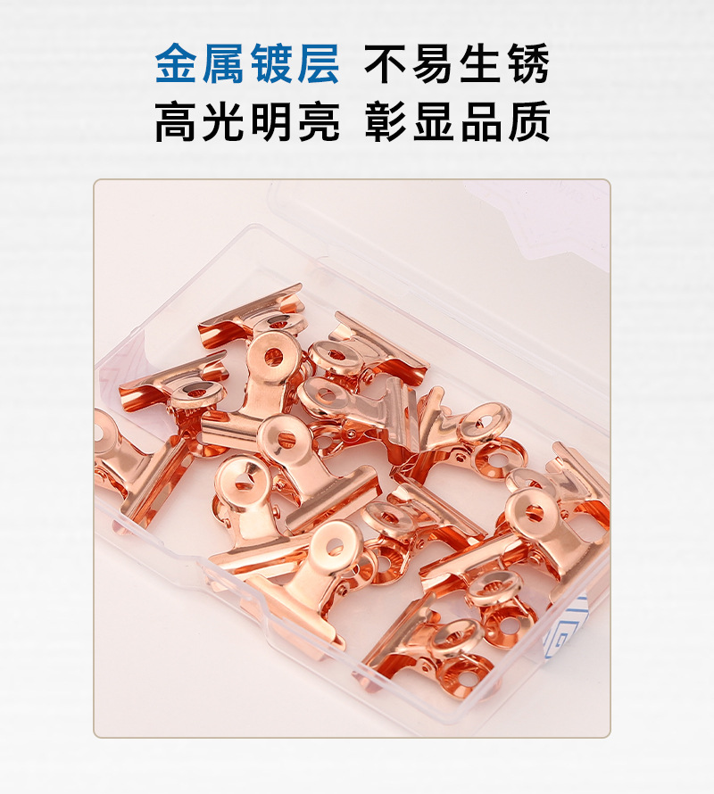 Cross-border direct supply of office metal clips, multi-functional rose gold strong round head clips, student notebook loose-leaf ticket clips pic 12