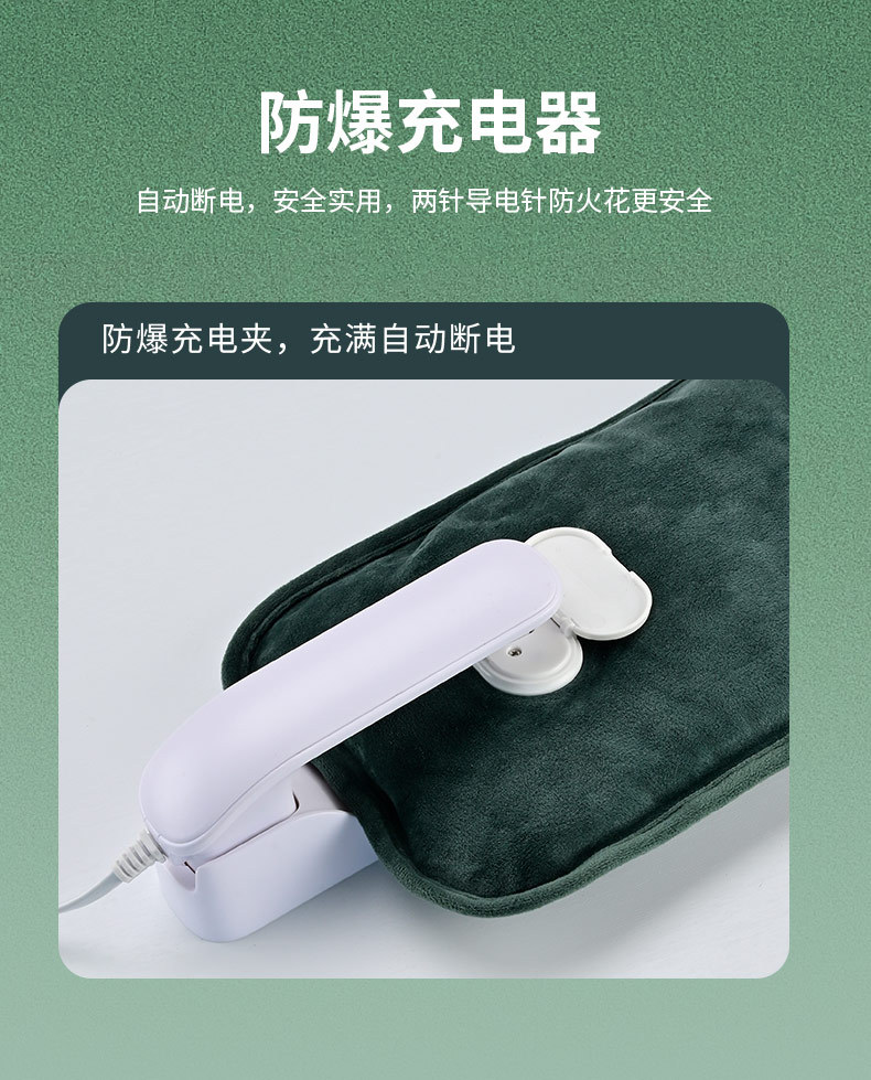 暖手宝-绿-普通款_07.jpg