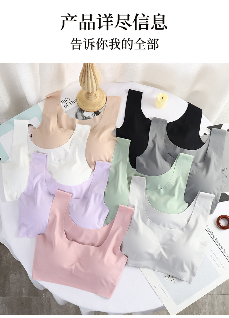 A Japanese first-generation sleep bra without steel rings, a seamless, large-sized shock-absorbing vest, yoga sports underwear for women pic 9