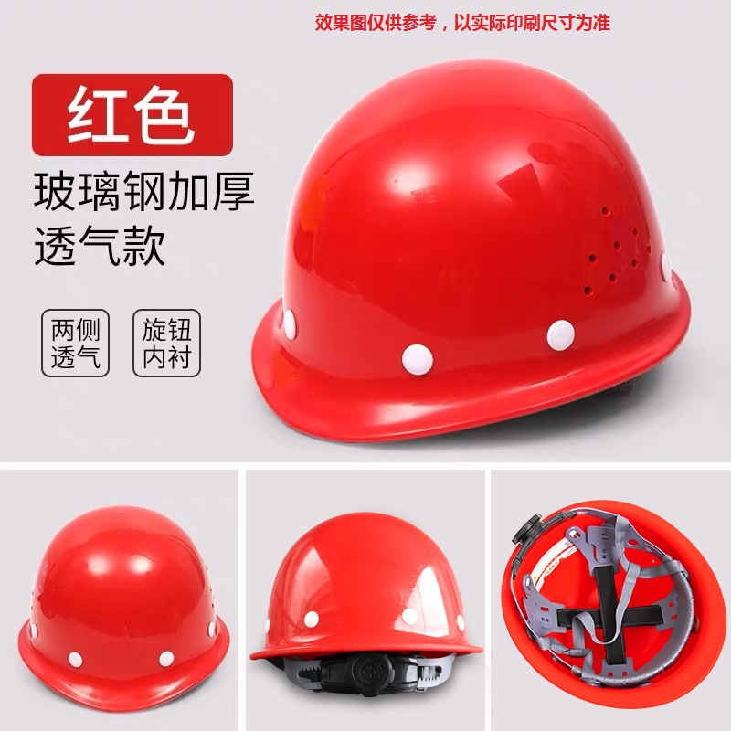 建筑工地安全帽厂家 V型abs防砸加厚防尘遮阳工地防护帽 安全头盔详情26