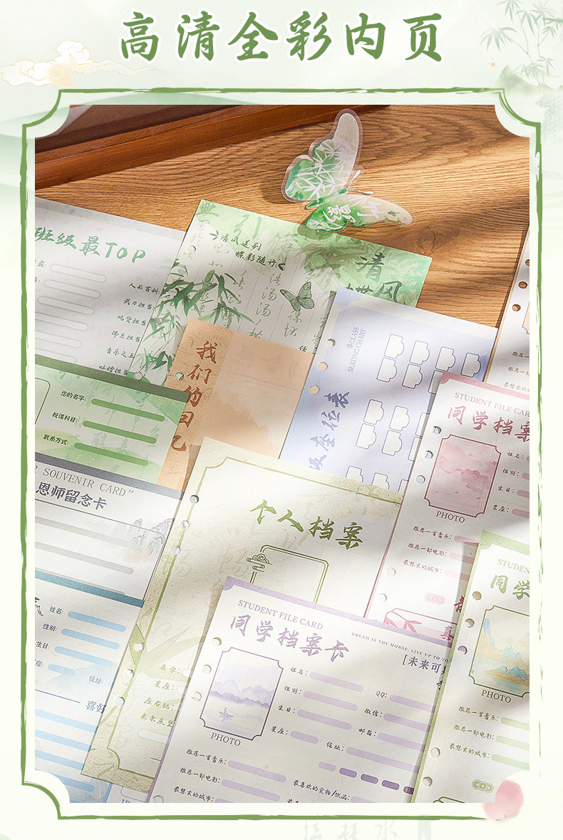 国潮高颜值毕业纪念册六年级新款同学录小学生镂空成长相册国风通讯录详情9