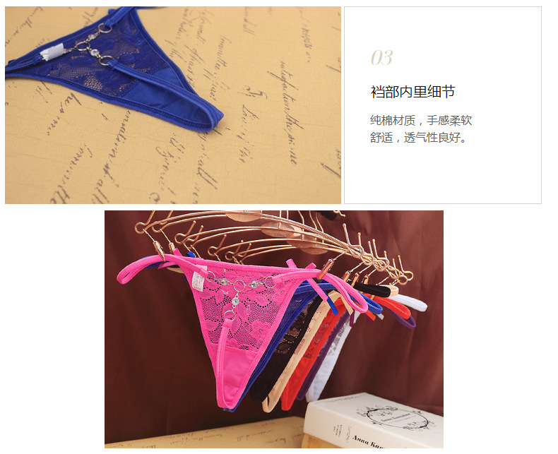 新情趣内衣女士诱惑透视丁字内裤女低腰性感美臀T裤厂家直销 6809详情4