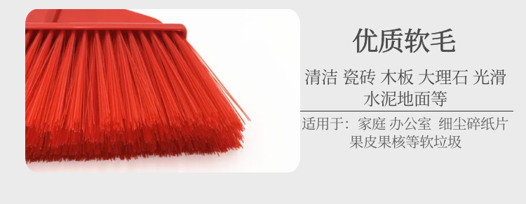 塑料胶扫把木杆扫把硬毛软丝老式家用环卫工地户外扫帚学校工厂详情8