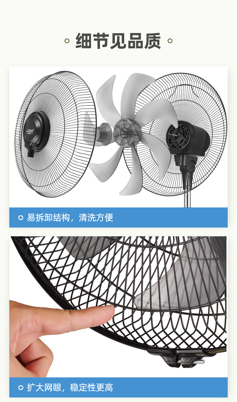 工厂批发家用喷雾风扇加水降温户外户内雾化水冷电风扇mist fan详情17