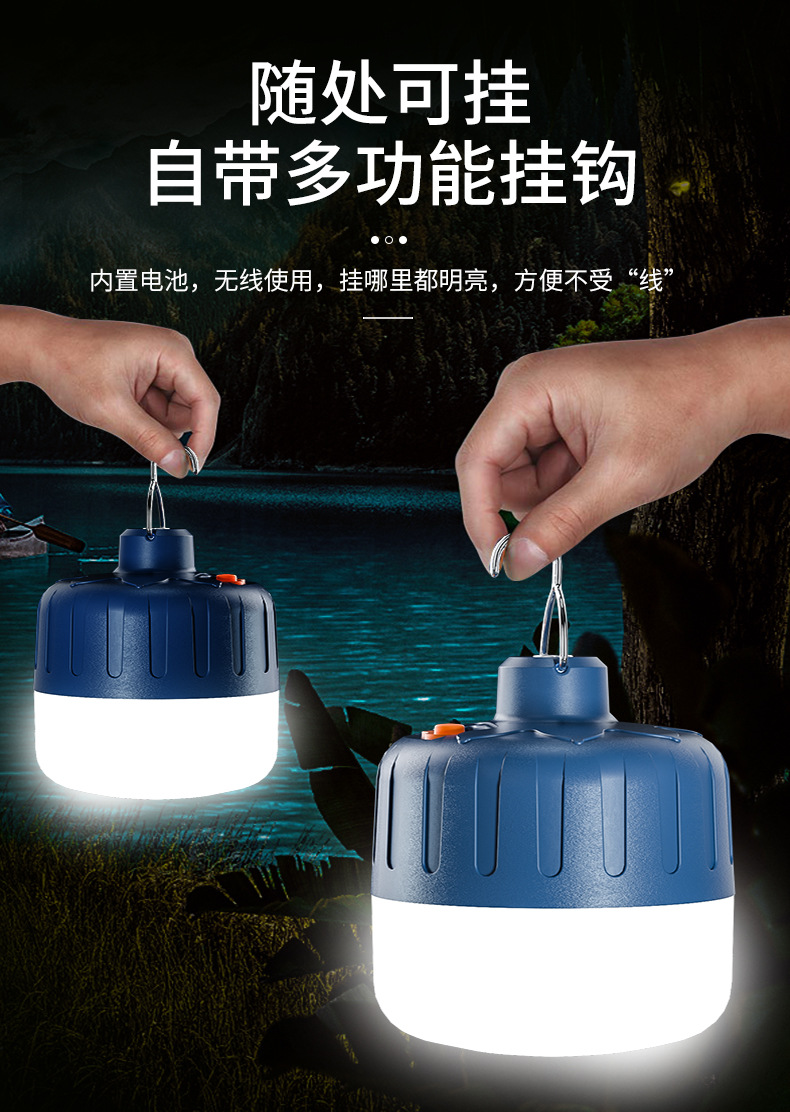 led地摊灯创意夜摊充电式夜市摆地摊灯应急照明球泡夜灯泡详情2