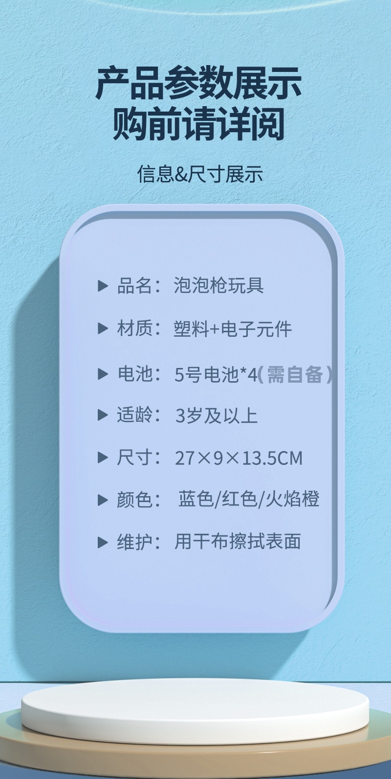 跨境爆款2023新款电动儿童全自动发光泡泡发射器加特林泡泡机玩具批发详情10