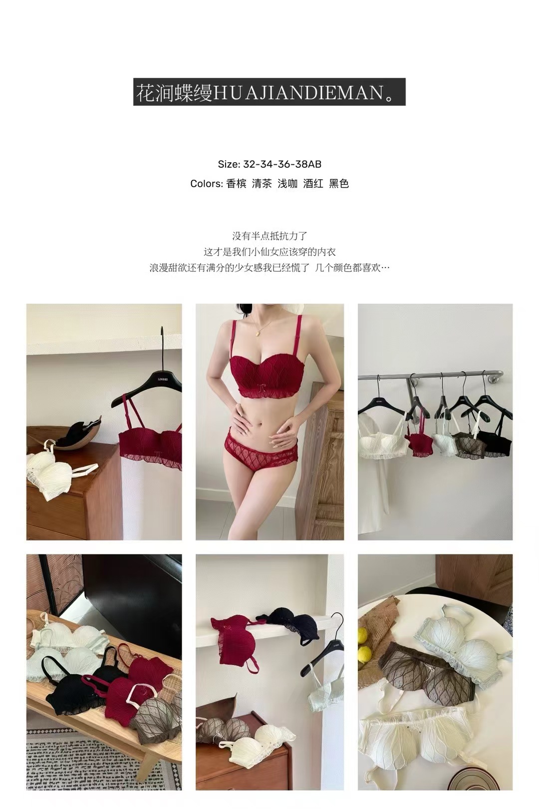 汕头小胸聚拢不空杯半杯少女无钢圈内衣蕾丝性感纯欲文胸罩揭阳详情2