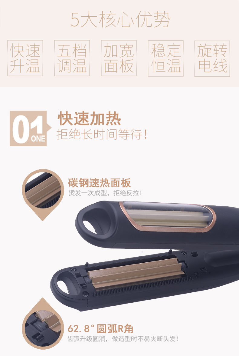 Cross-border SOKANY978 fully automatic styling electrical appliance, automatic curling, wool curling iron, curling iron, corn curling pic 3
