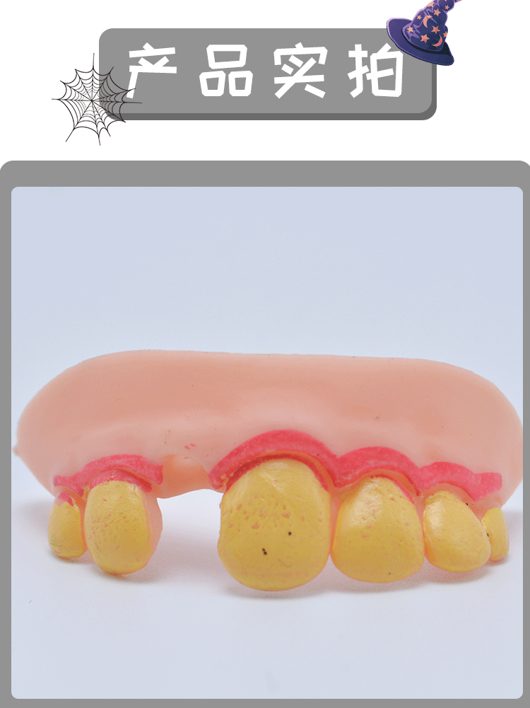 【跨境】亚马逊万圣节道具僵尸假牙 仿真整蛊搞笑牙套龅牙套装详情3
