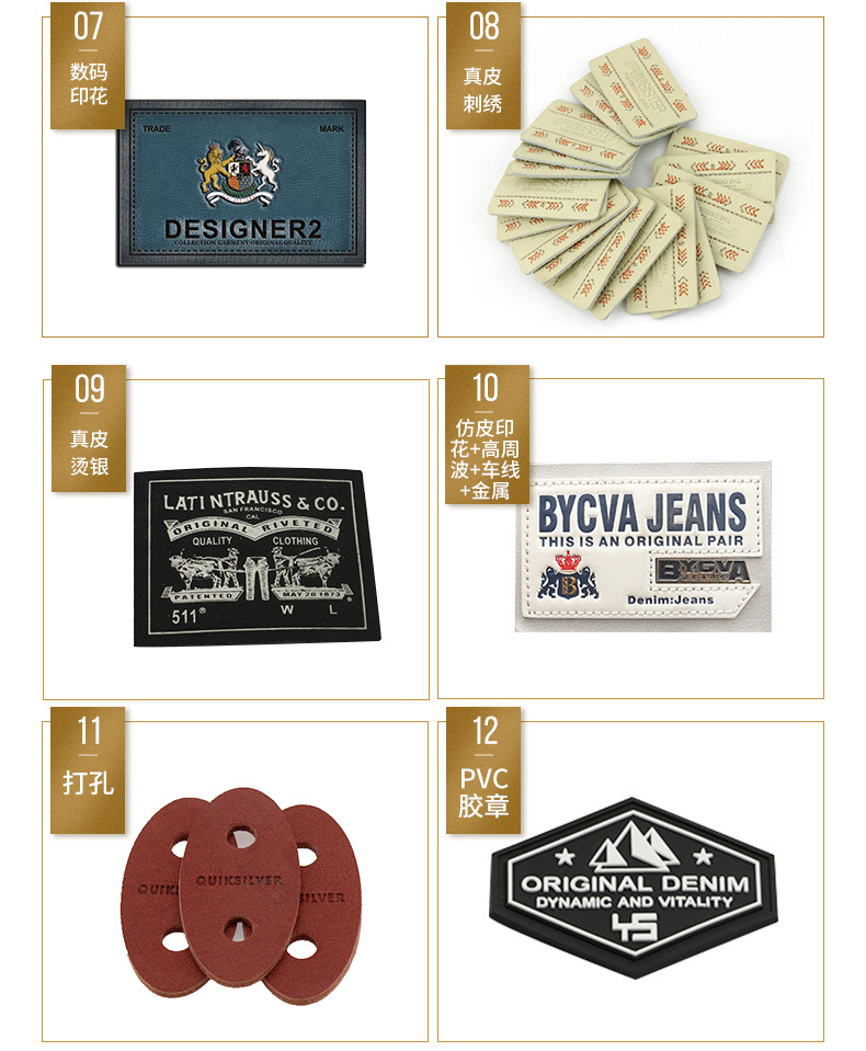 The manufacturer supplies leather labels, printed leather labels, jeans, PU leather label processing, clothing, shoes, hats, bags and cowhide leather labels pic 6