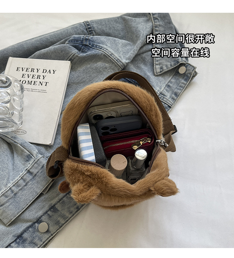 卡通玩偶稀奇古怪奇怪可爱包包女生2024新款棕色小熊毛绒包斜挎包详情7