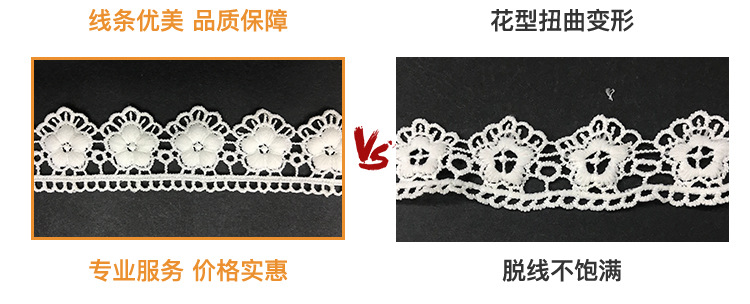 Three-dimensional lace milk silk polyester clothing accessories, home curtains and soft furnishings are available for wholesale from the manufacturer. Water-soluble lace pic 12