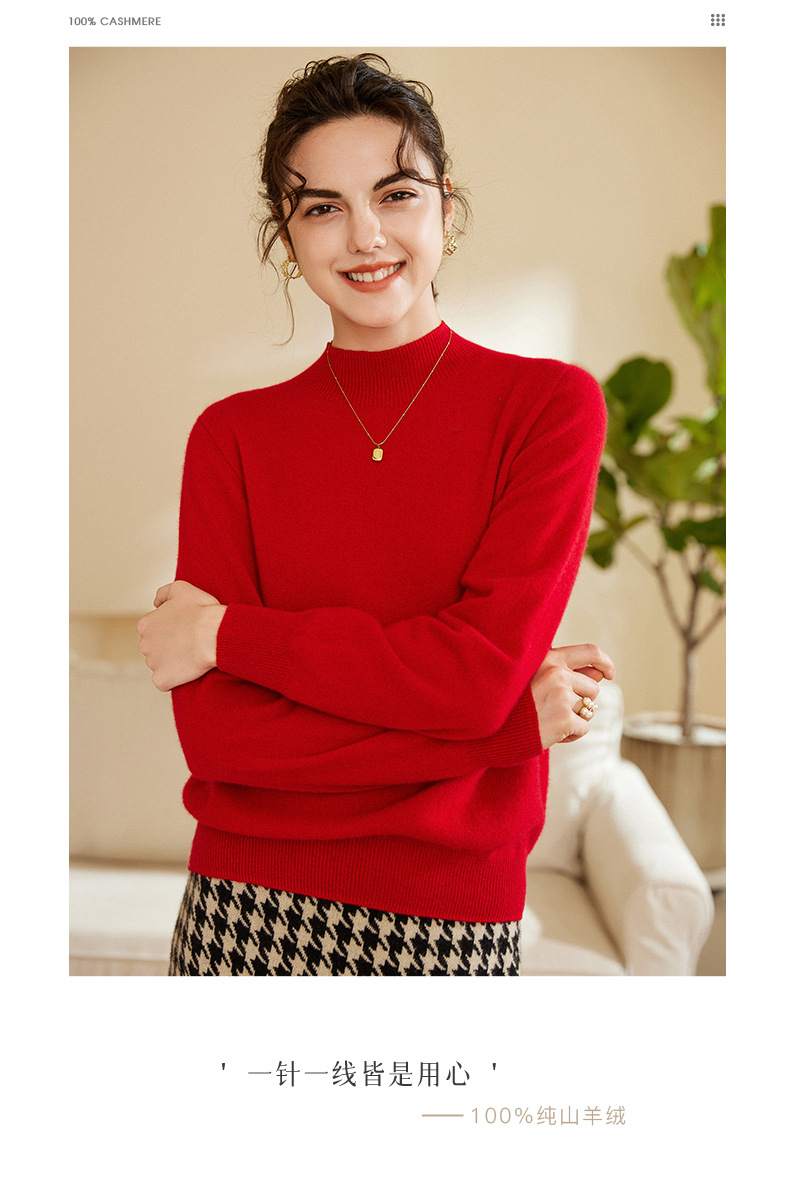 女式羊绒衫100%纯山羊绒秋冬新款半高领一线成衣无缝针织打底毛衣详情27