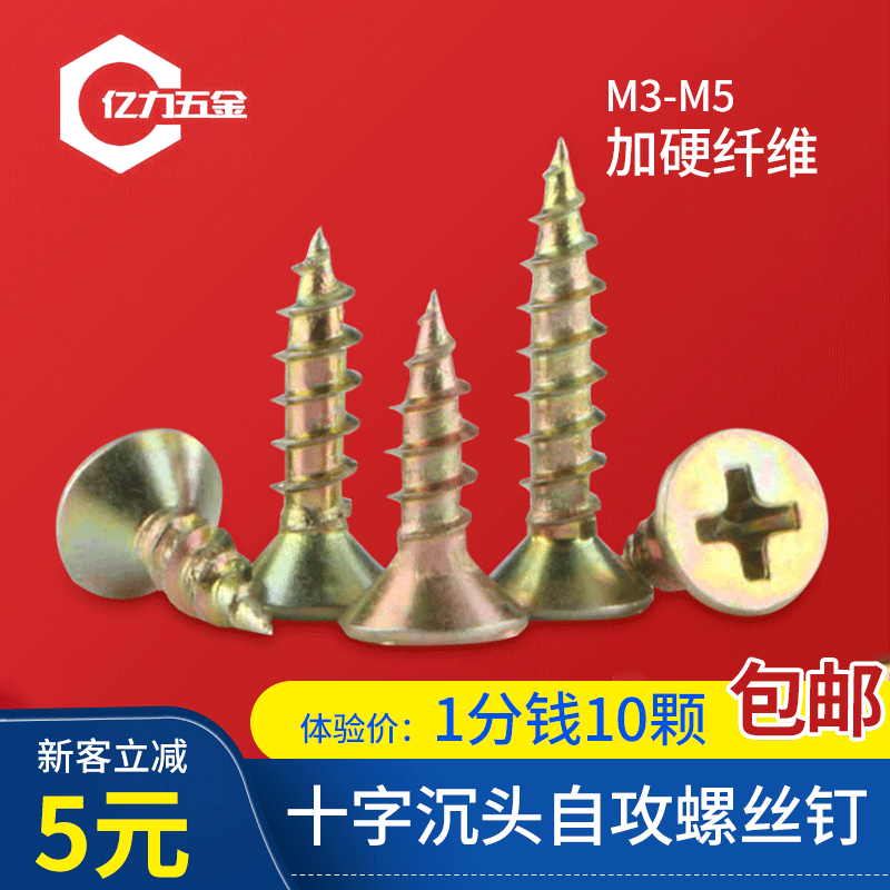 加工定制304不锈钢膨胀管螺丝 涨塞塑料螺钉管螺栓胀塞螺丝膨胀管详情12