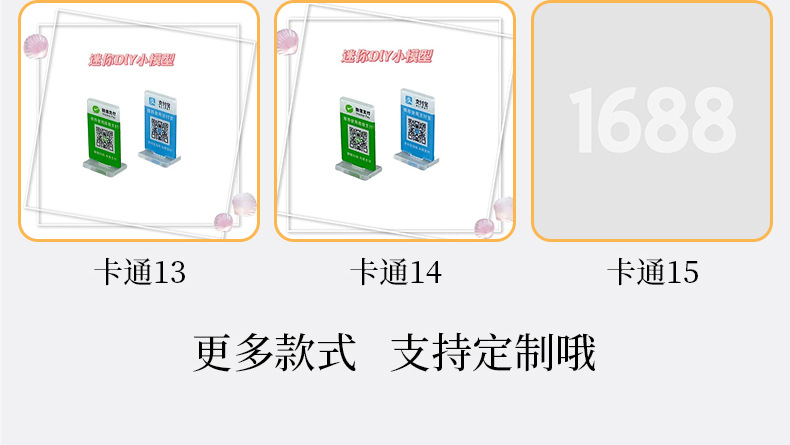 迷你娃娃屋配件微缩书房学习场景 尺子垫板模型 小布兵人猫4件套详情6